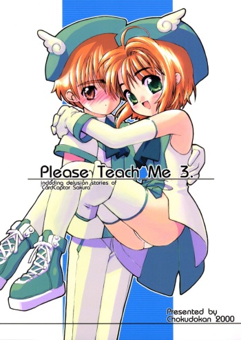 (C58) [Chokudoukan (Marcy Dog, Hormone Koijirou)] Please Teach Me 3. (Cardcaptor Sakura) [Decensored] cover