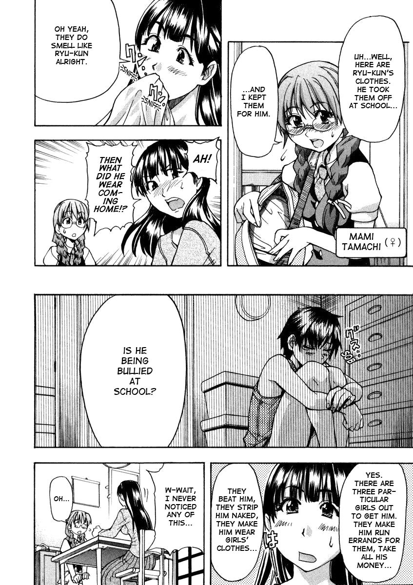 Sei So Tsui Dan Sha page 12 full