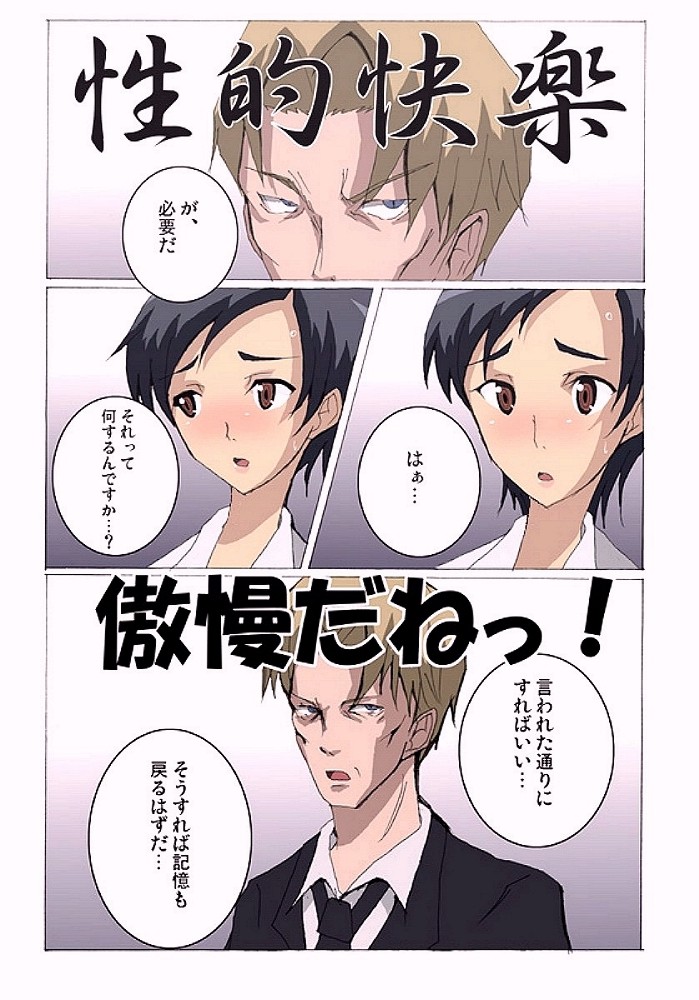 BLPL page 3 full