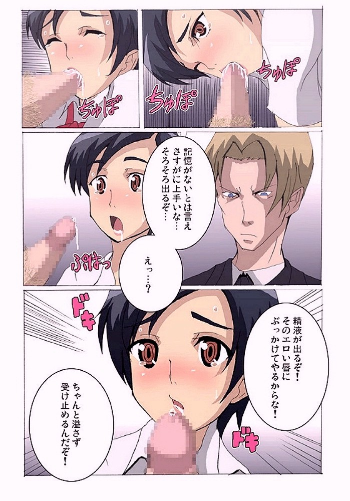 BLPL page 6 full