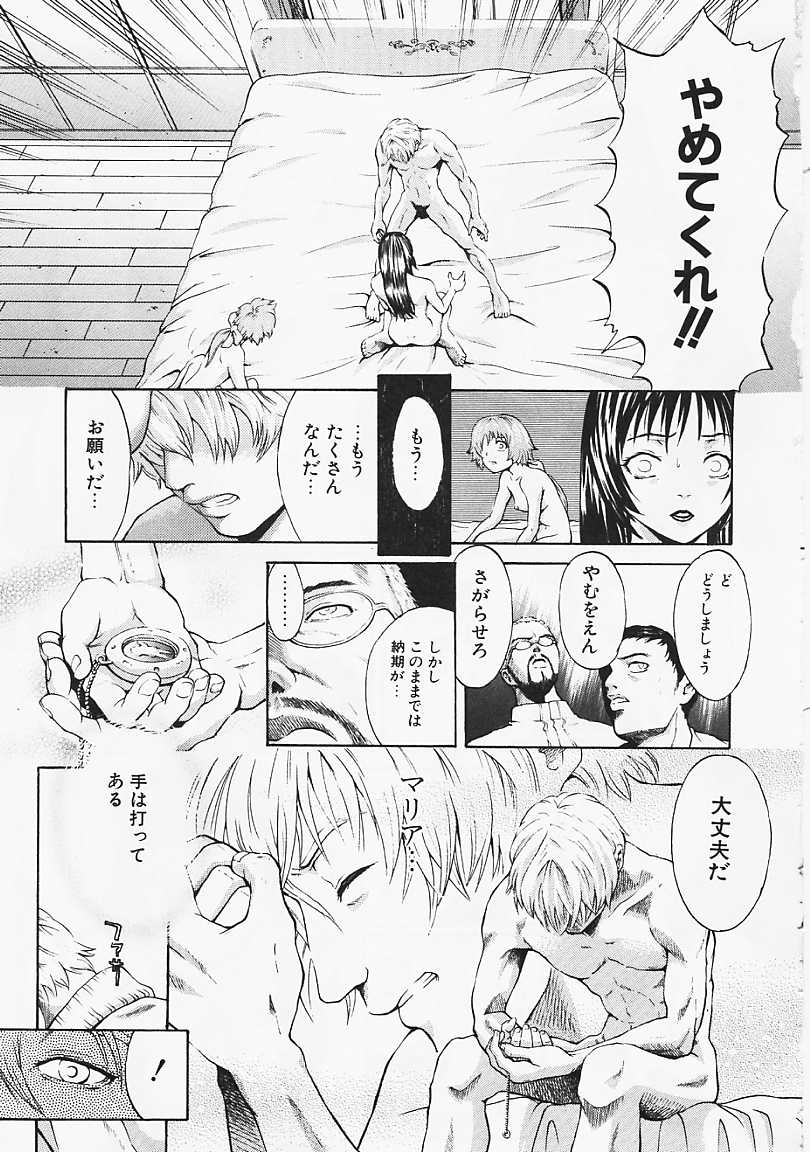 Fantastic All Stars page 12 full