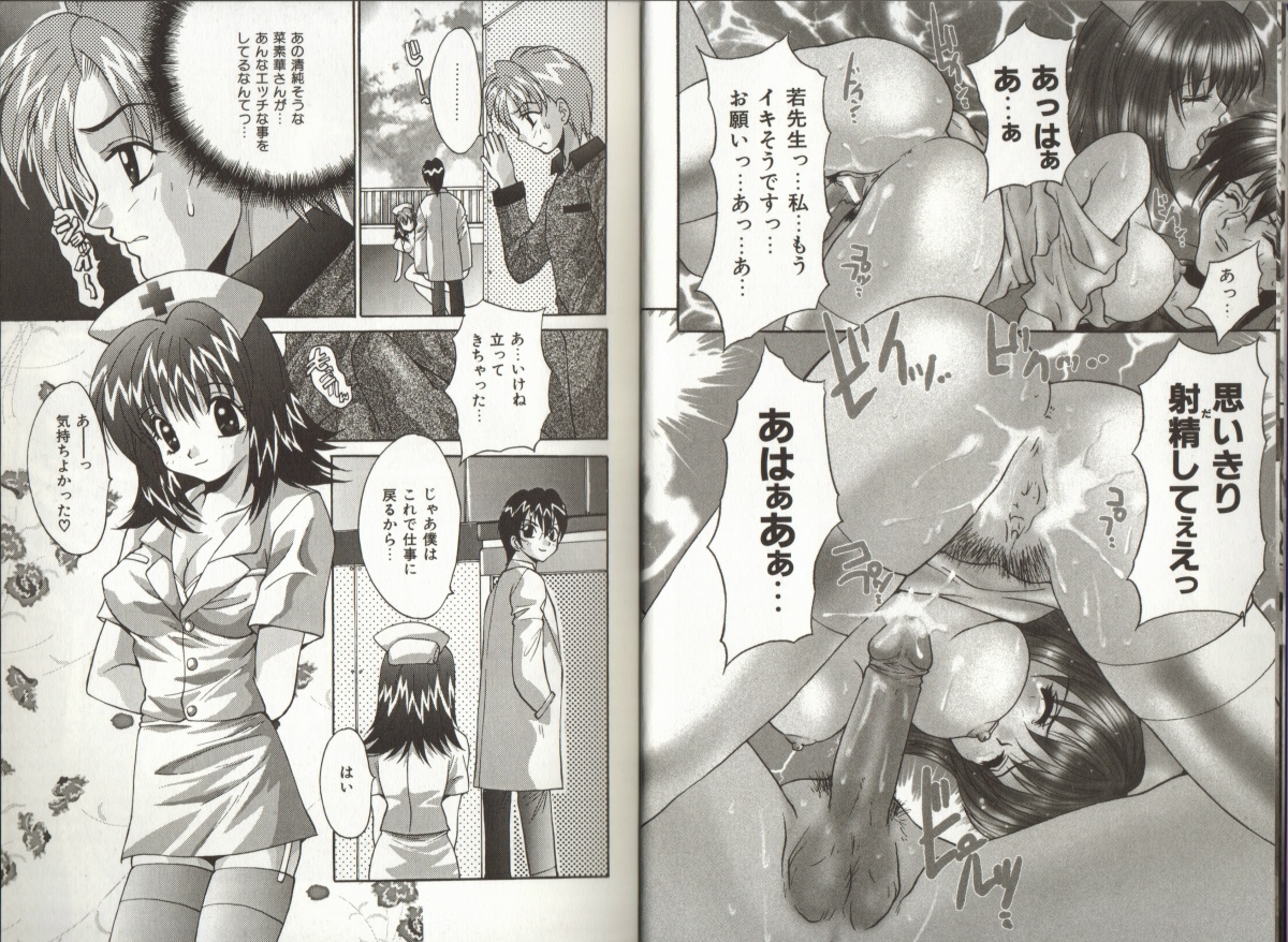 Working Angels page 10 full