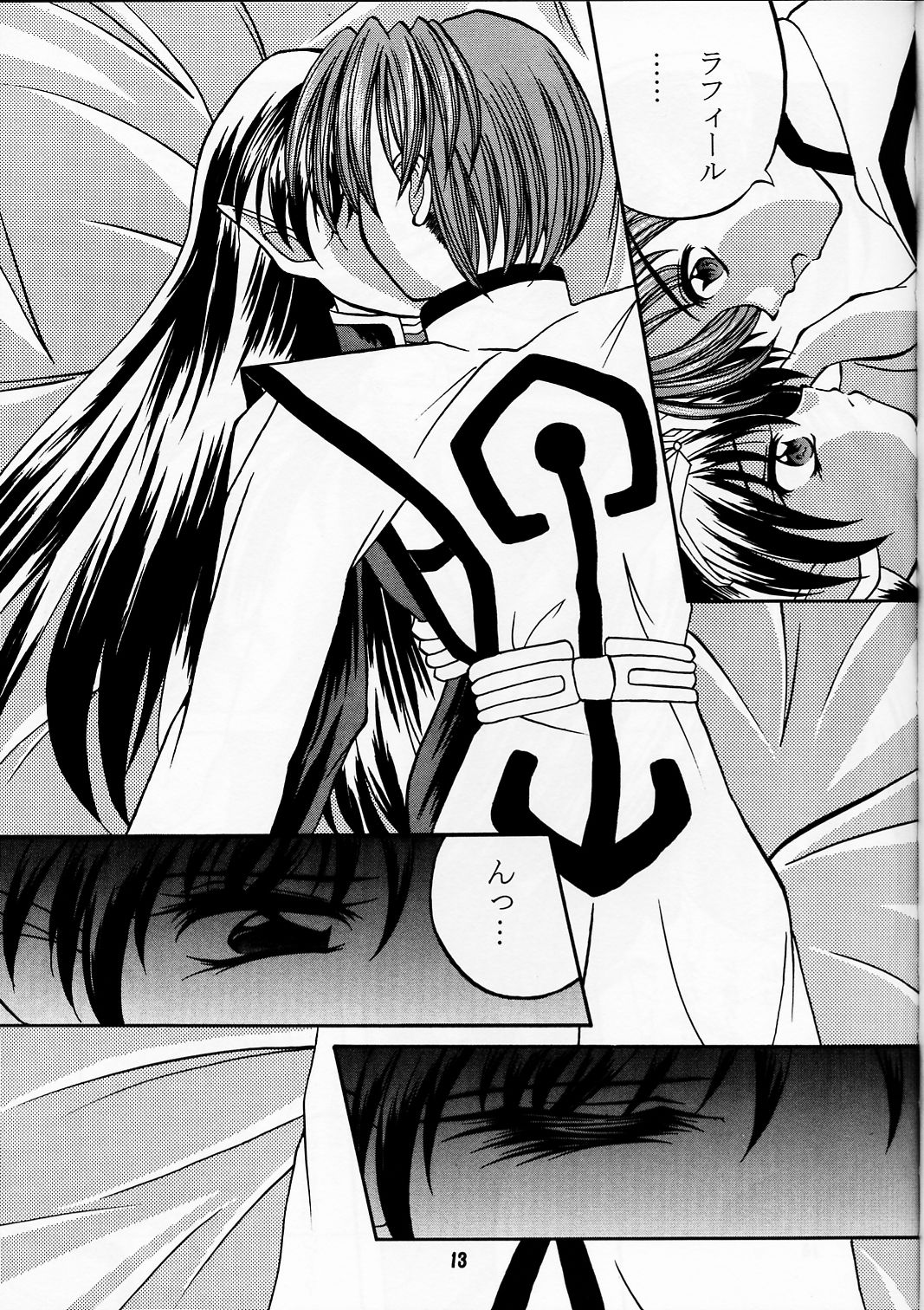Sometime to fall in love? page 12 full