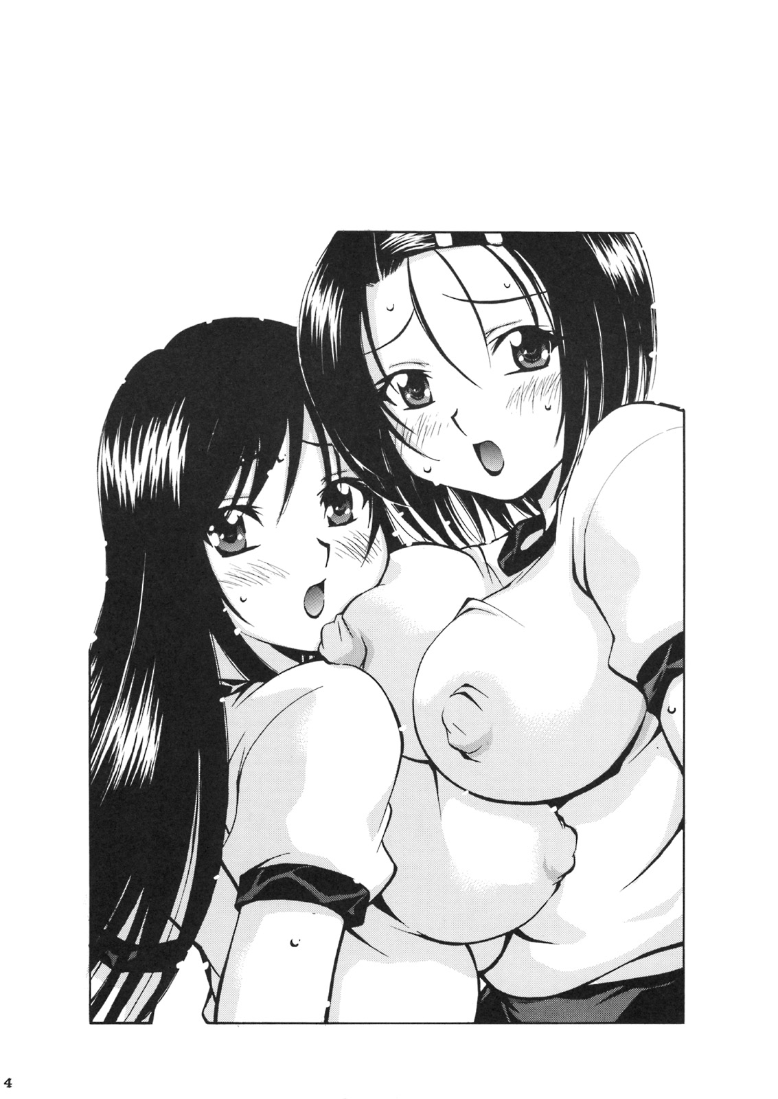 Troublekko ~Haruna & Yui~ page 3 full