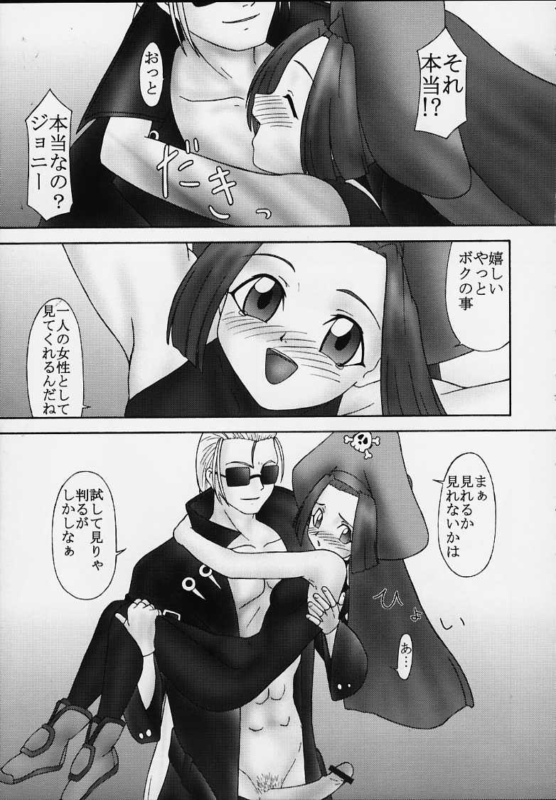 blow page 6 full
