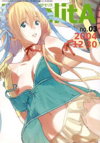 (C67) [Anime BROTHERS (Itsuki Kousuke)] PixelitA 03 cover