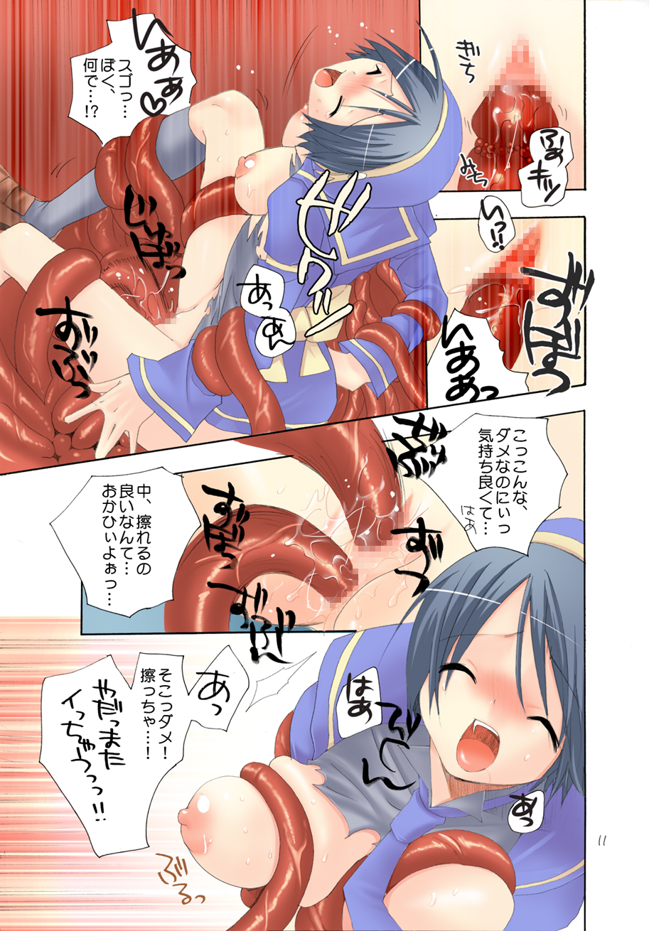 MAHOUSE ROUGH STYLE03 page 12 full