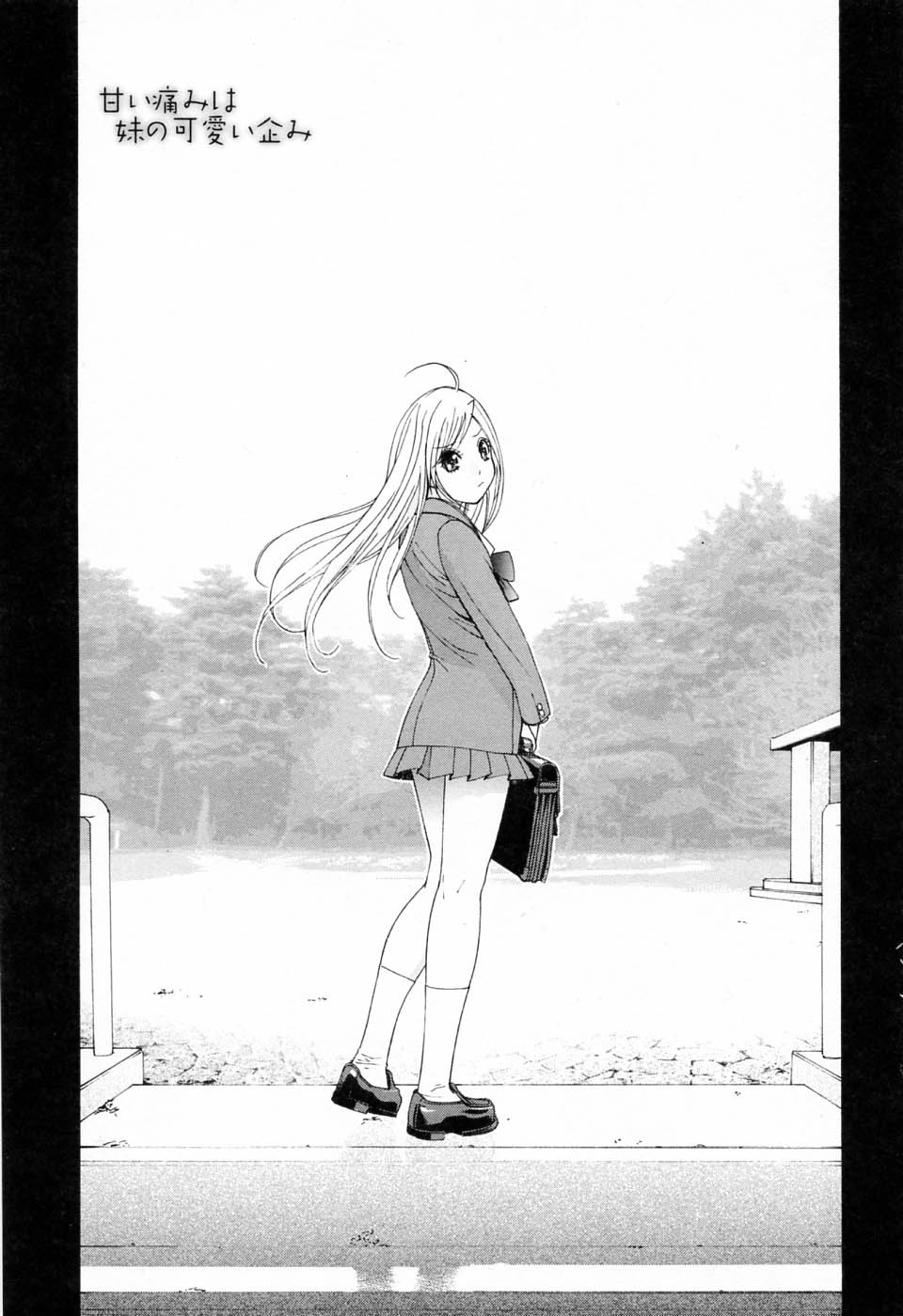 Imouto no Kawaii Takurami - Younger Sister's Lovely Plot page 11 full
