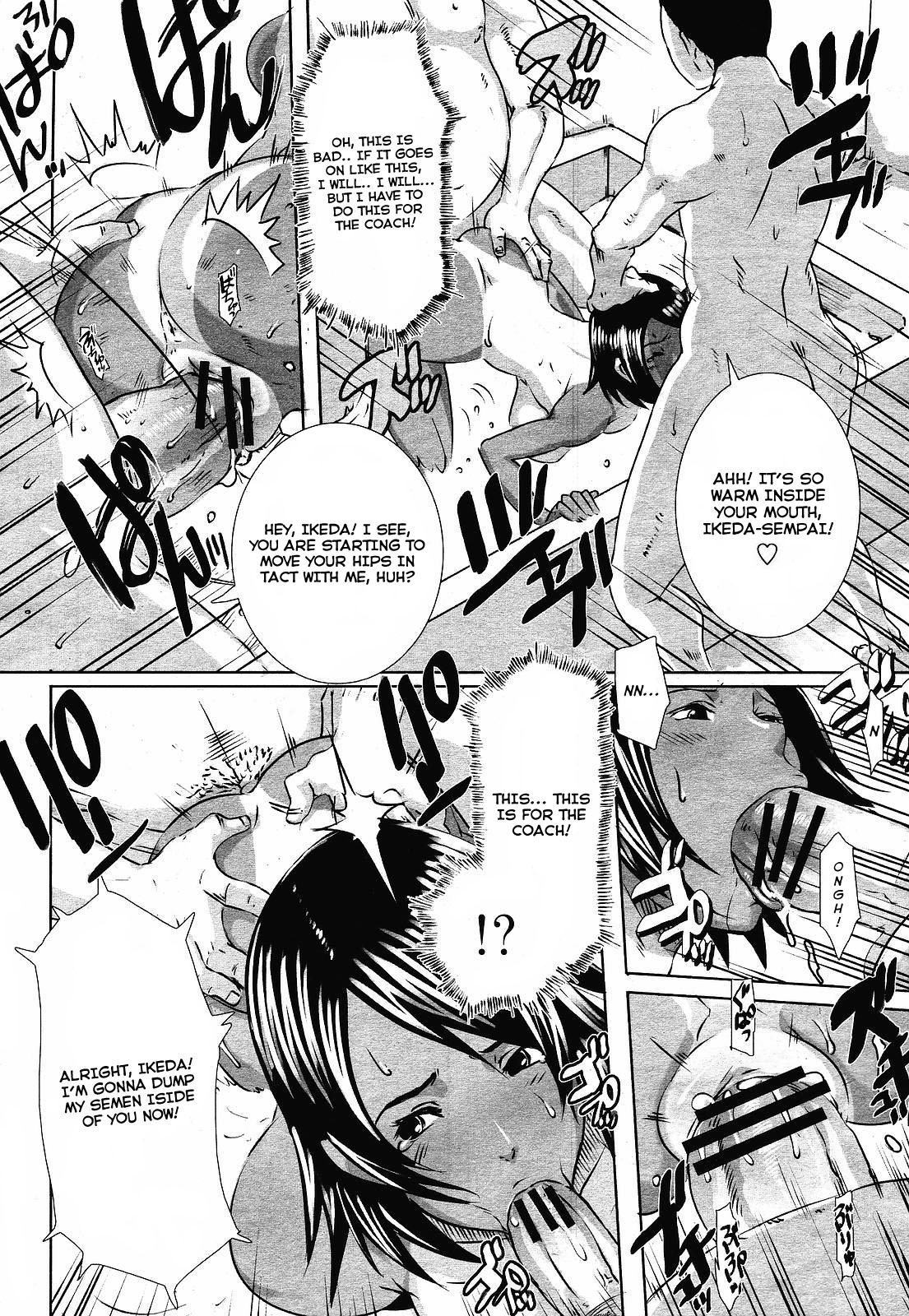 Toritsu Erosu Gakuen | Metropolitan Eros Academy page 12 full