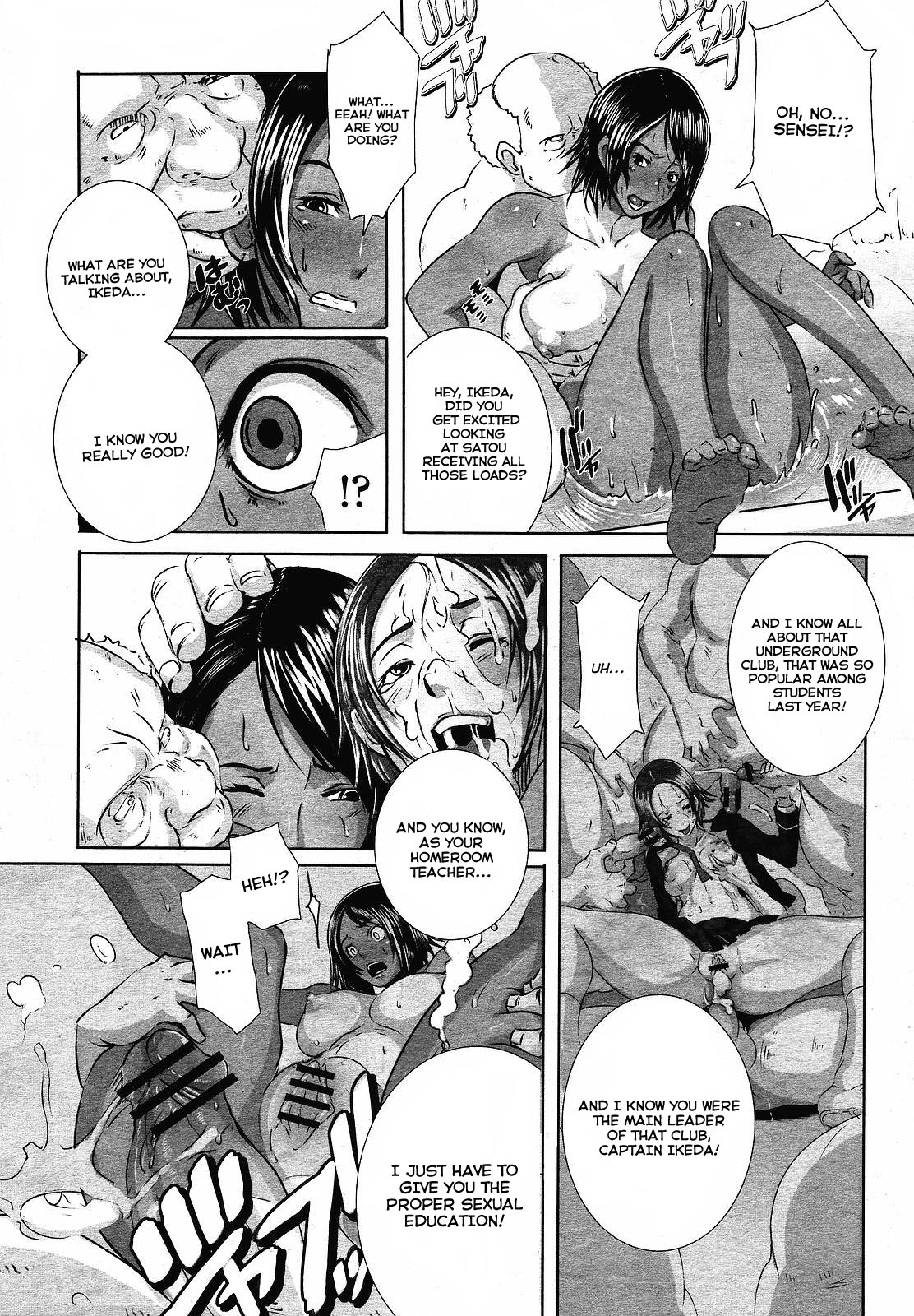 Toritsu Erosu Gakuen | Metropolitan Eros Academy page 9 full
