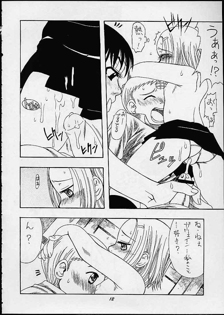 Manin Onrei! Momoiro Jump page 11 full