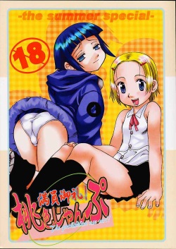 Manin Onrei! Momoiro Jump