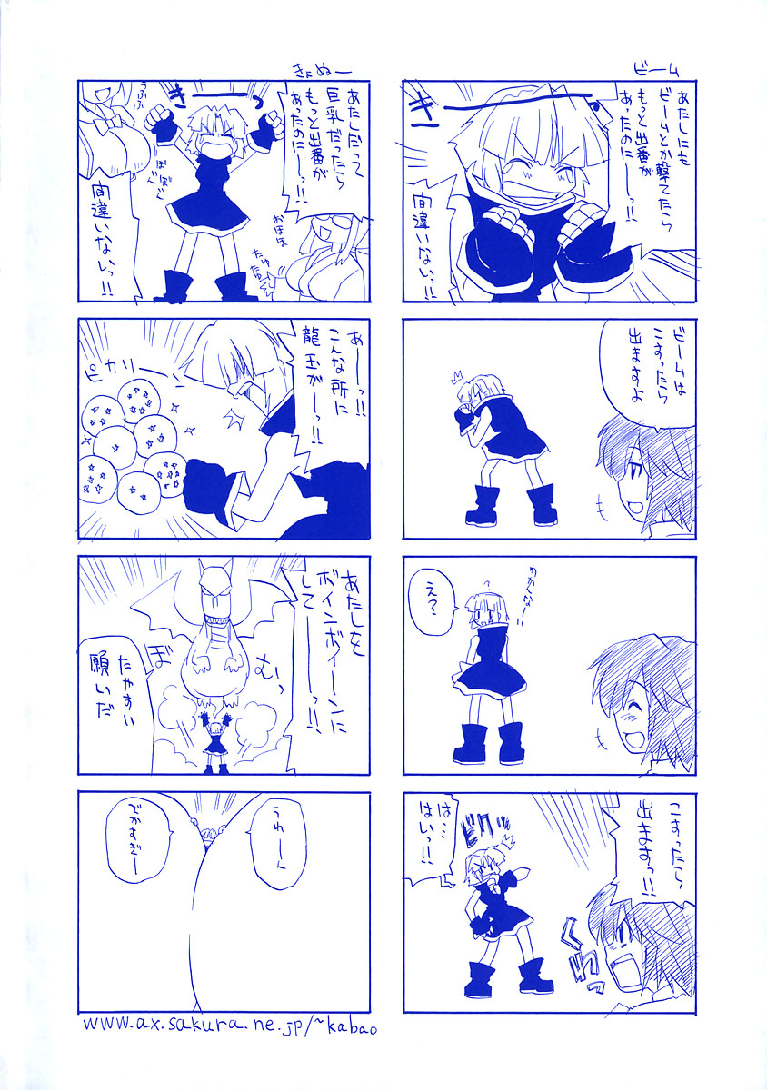 Panicle Chronicle page 5 full