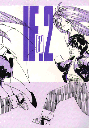 IF 2 page 1 full