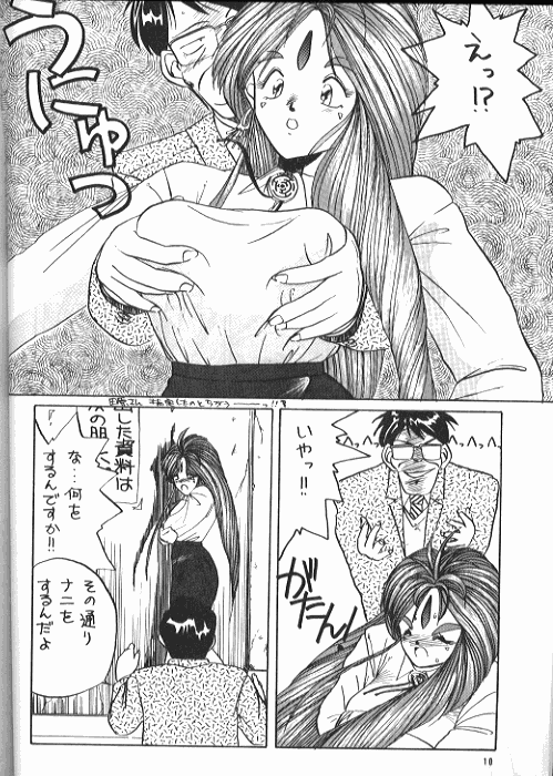 IF 2 page 11 full