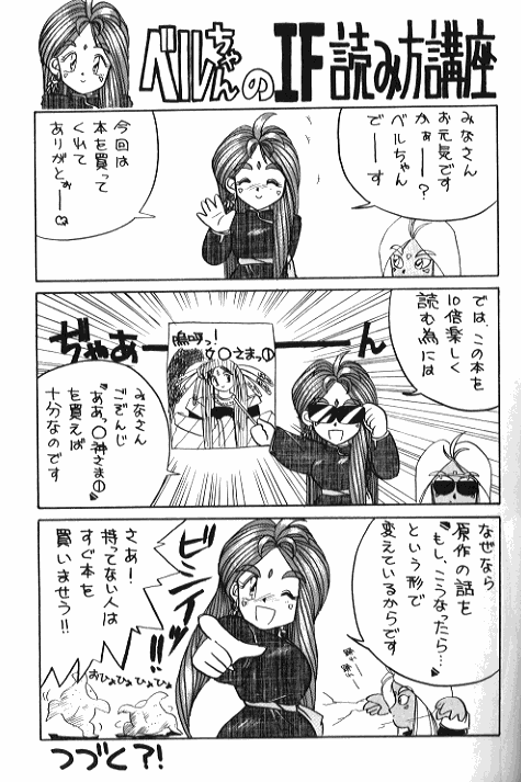 IF 2 page 4 full
