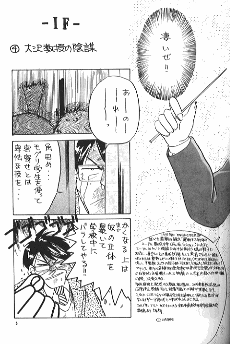 IF 2 page 6 full