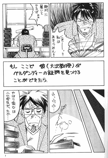 IF 2 page 8 full
