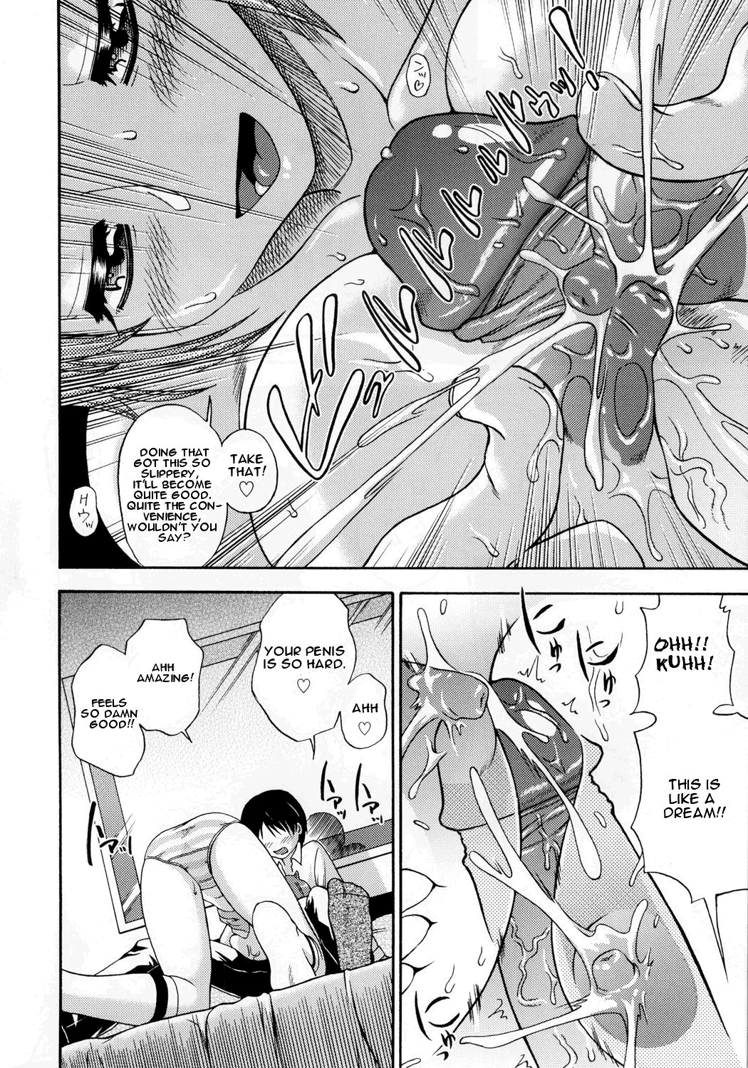 Amai Himegoto page 11 full