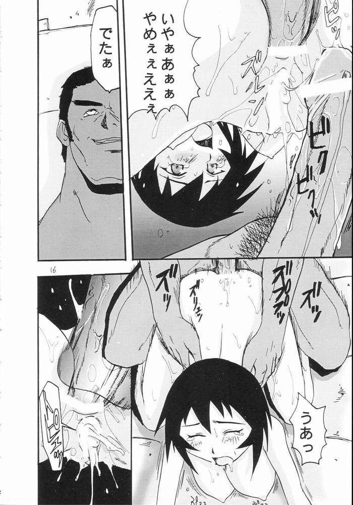 Auu page 12 full