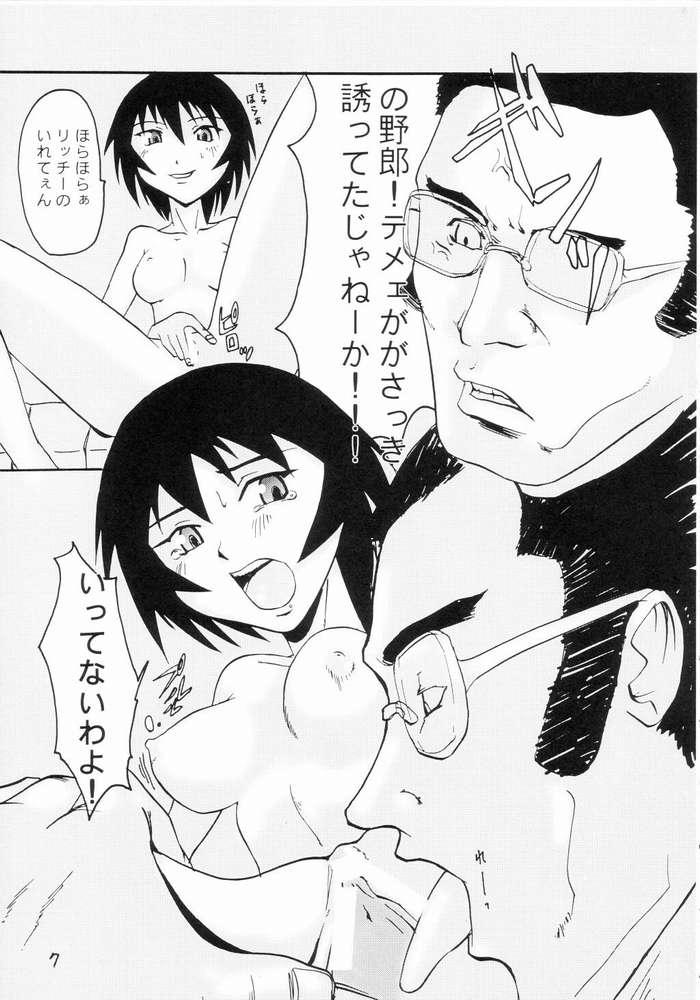 Auu page 3 full