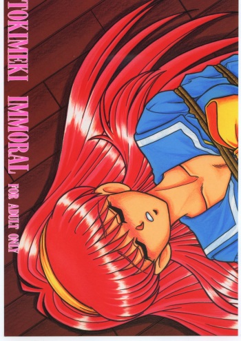 (C51) [Studio Ramuda (Nishijima Shun)] Tokimeki Immoral (Tokimeki Memorial) cover