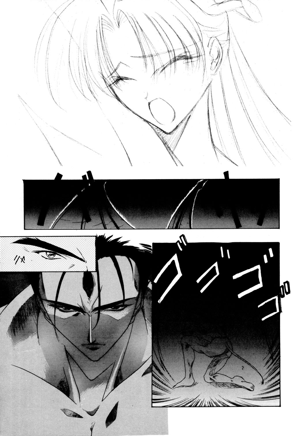 PRACTICE MODE page 11 full