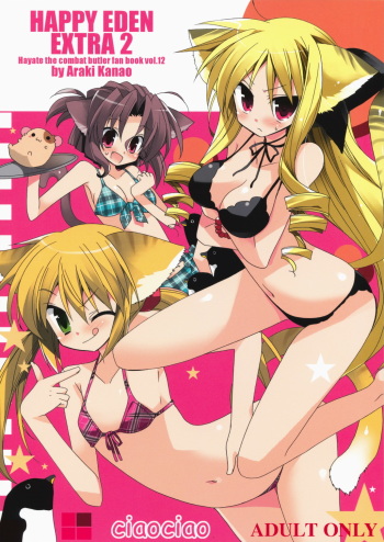 (Mimiket 19) [ciaociao (Araki Kanao)] HAPPY EDEN EXTRA 2 (Hayate no Gotoku!) cover