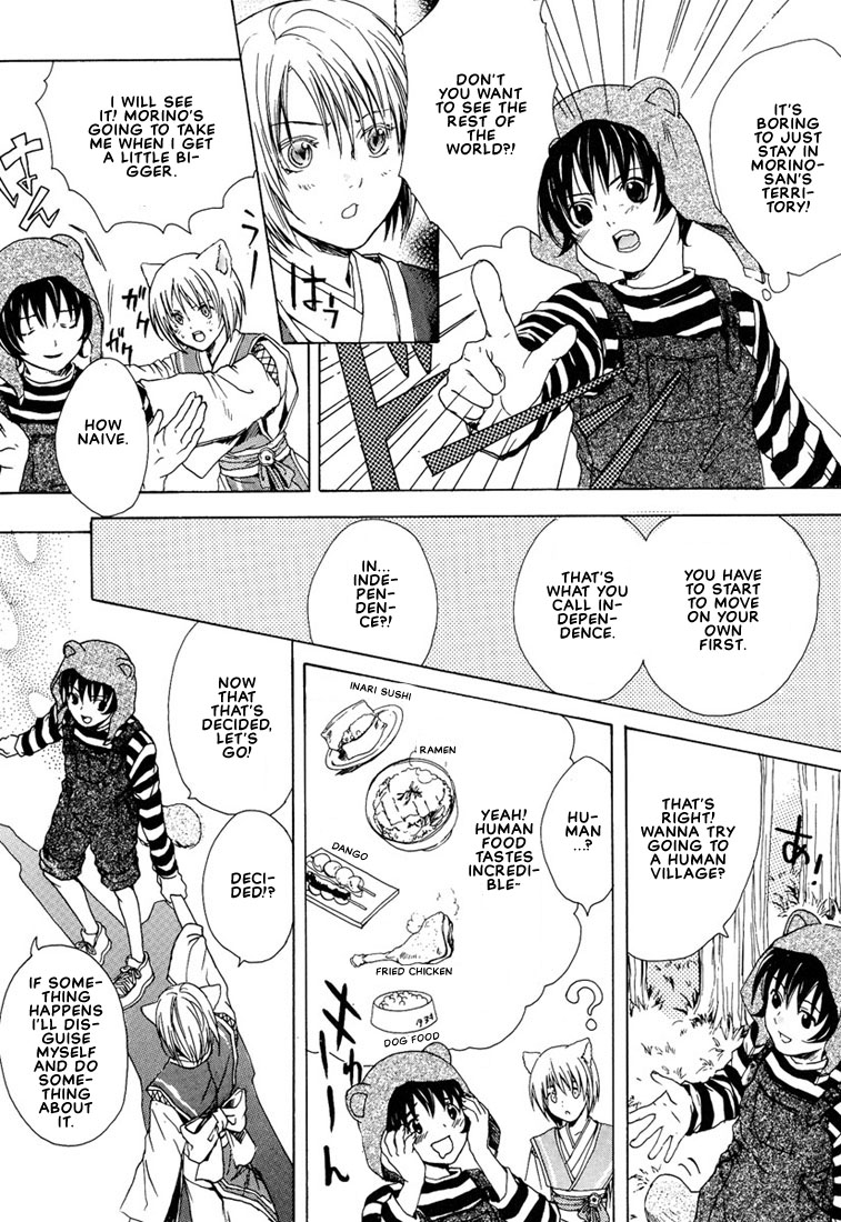 Stop! Goshujin-sama - Stop! Master Ch. 3 page 12 full