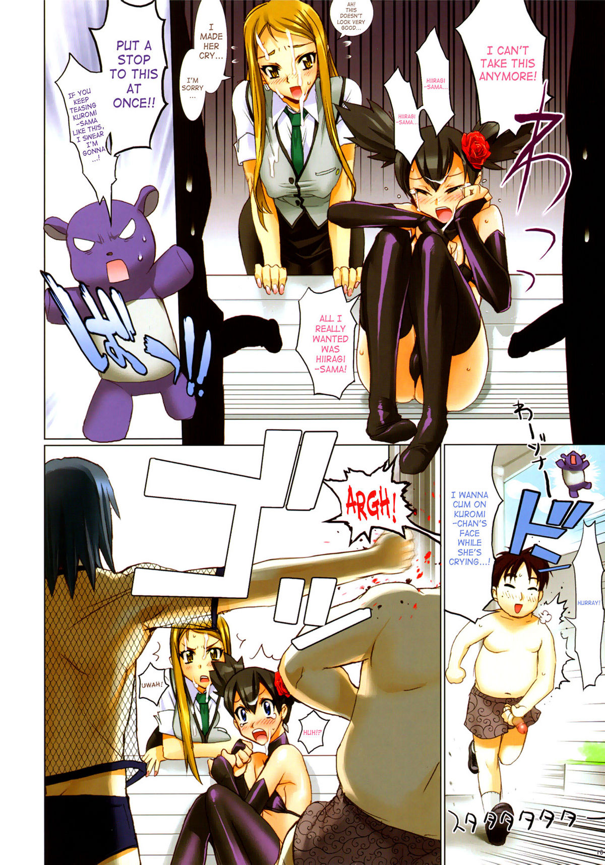 Fire Power page 10 full