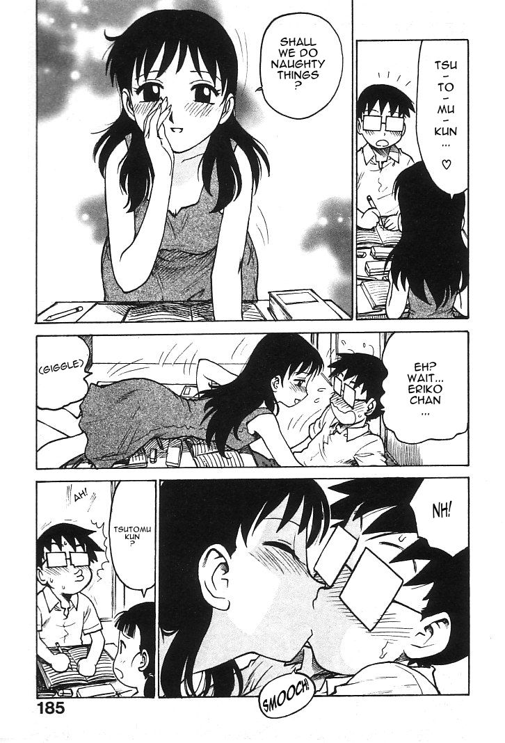 Mousou Tsutomu - Eccentric Daydreamer! | Fantasizing Tsutomu page 5 full