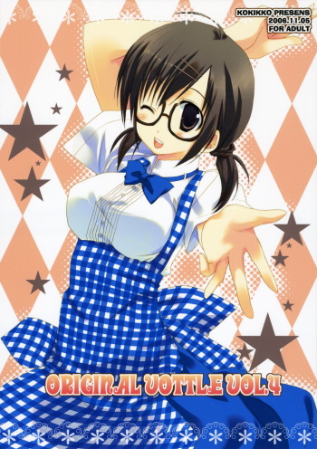 (C71) [Kokikko (Sesena Yau)] Original Bottle Vol. 4 cover