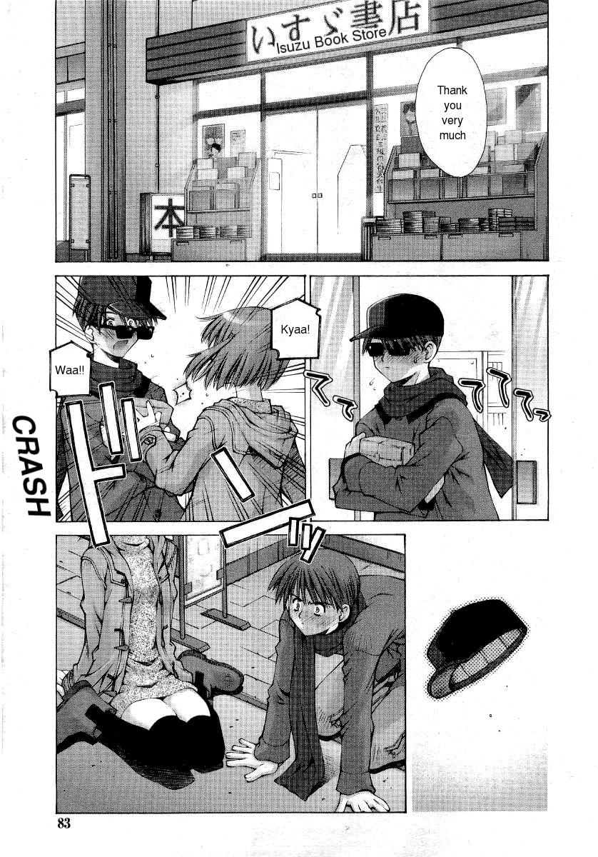 Kanojo to Kare no Himitsu | Her and His Secret page 1 full