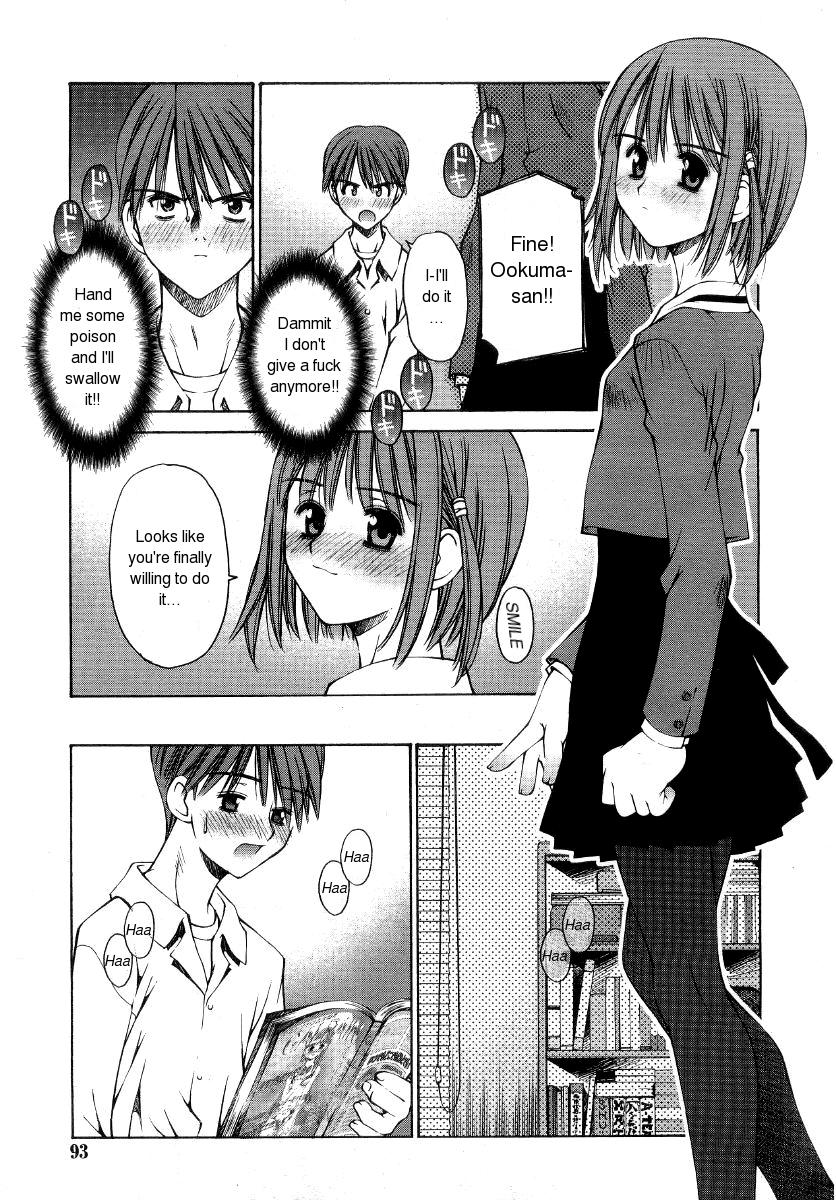 Kanojo to Kare no Himitsu | Her and His Secret page 11 full