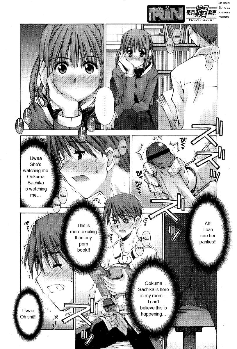 Kanojo to Kare no Himitsu | Her and His Secret page 12 full