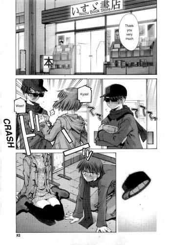 [Kusano Kouichi] Kanojo to Kare no Himitsu | Her and His Secret (COMIC RiN 2005-01 Vol. 1) [English] cover