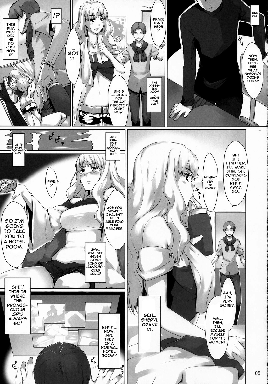 Imin Sendan no Geinou Jijou page 4 full
