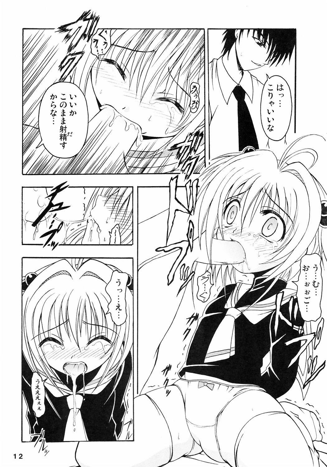 Flower Fall page 11 full