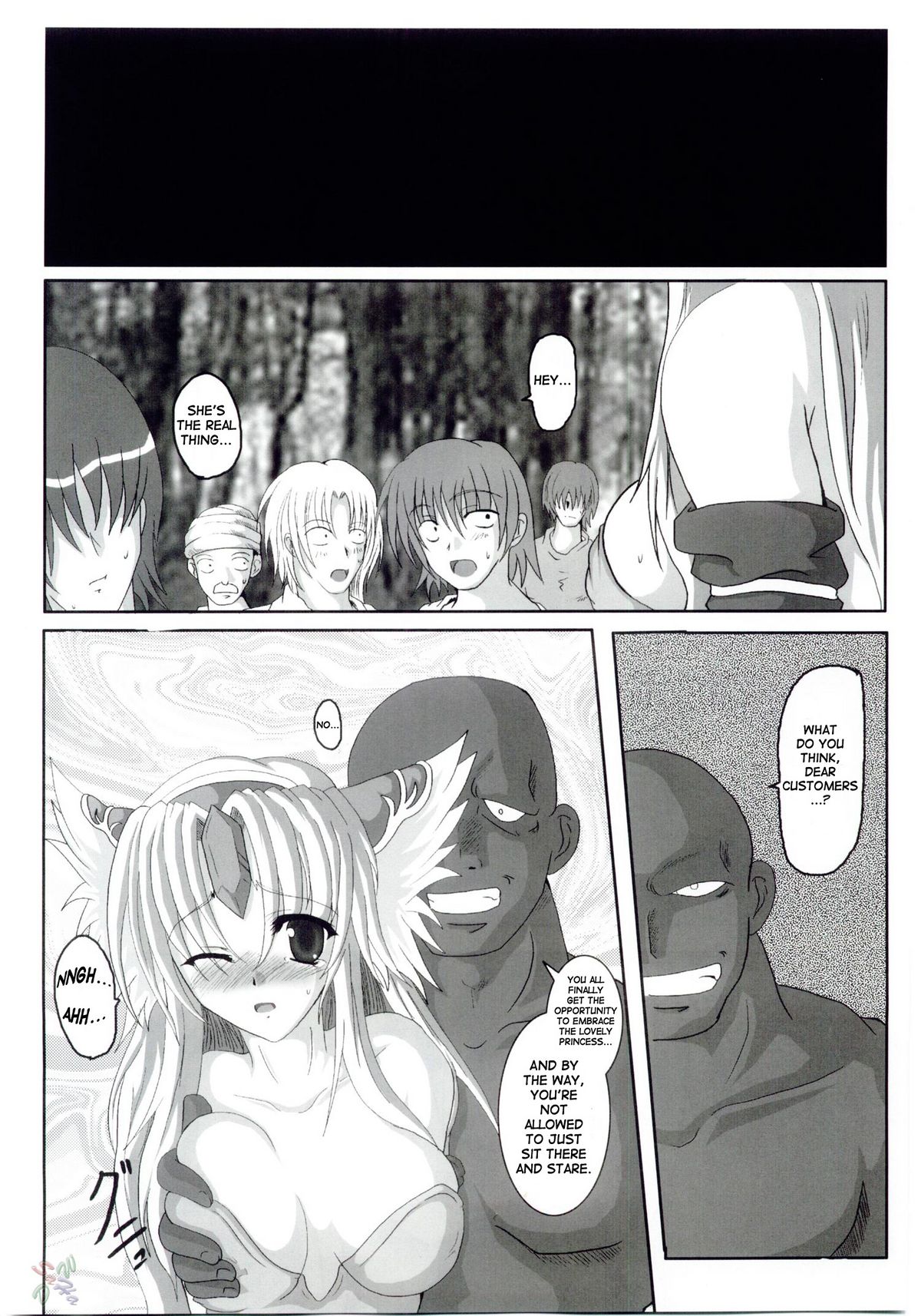 NO Mercy page 5 full