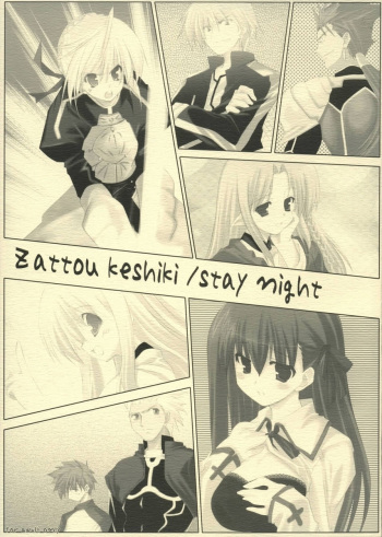 (ComiComi6) [Zattou Keshiki (10mo)] Zattou keshiki/stay night (Fate/stay night) cover