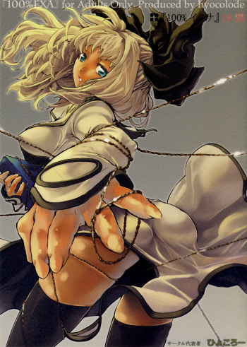 (C72) [Hyoco Road (Hyocorou)] 100% EXA (Shining Force EXA) cover