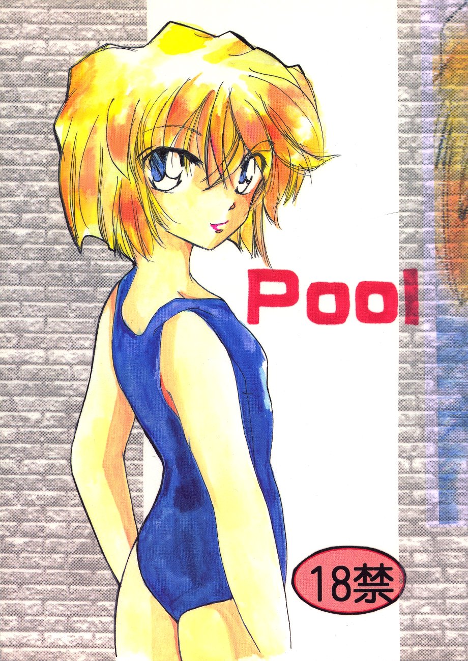 Pool page 1 full