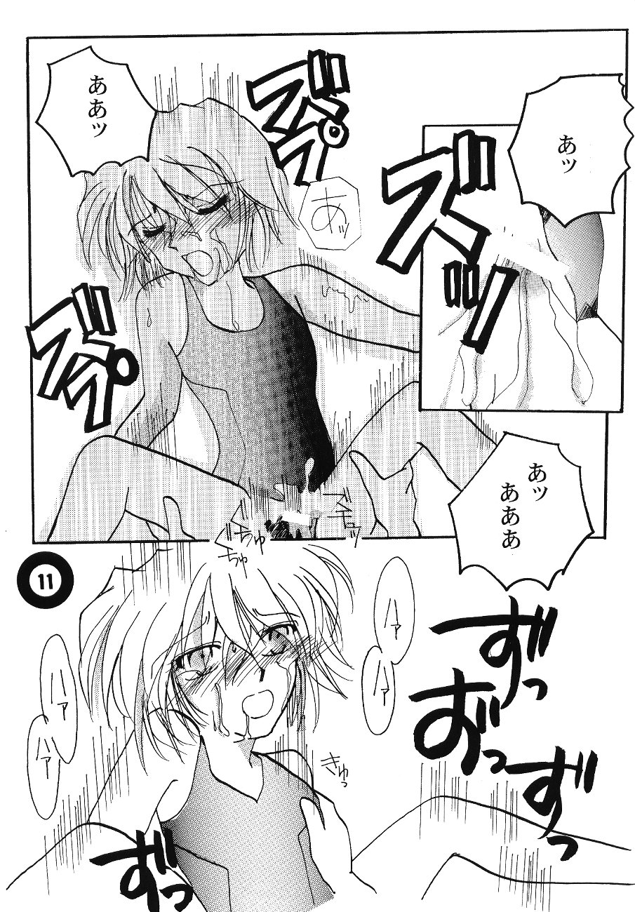 Pool page 10 full