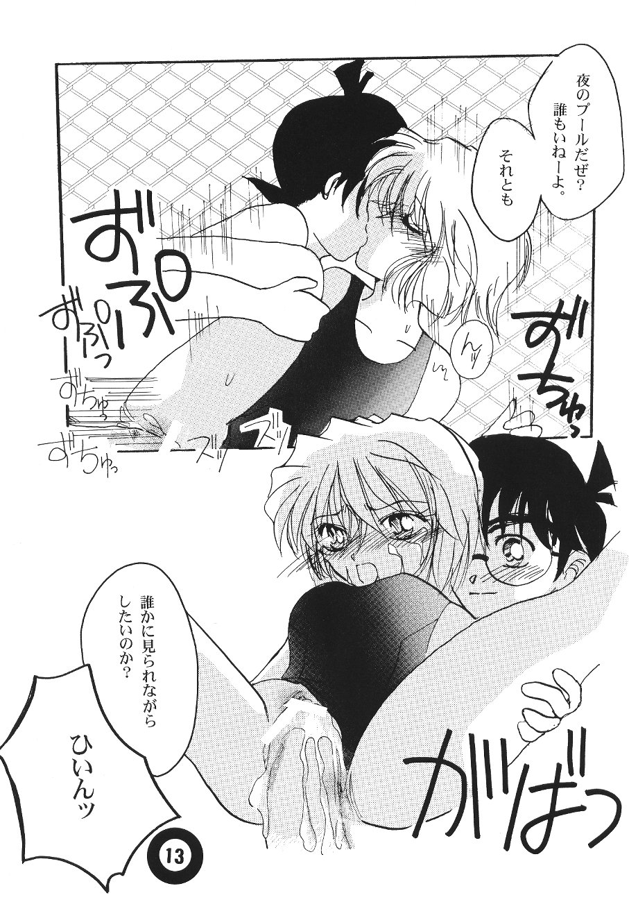 Pool page 12 full
