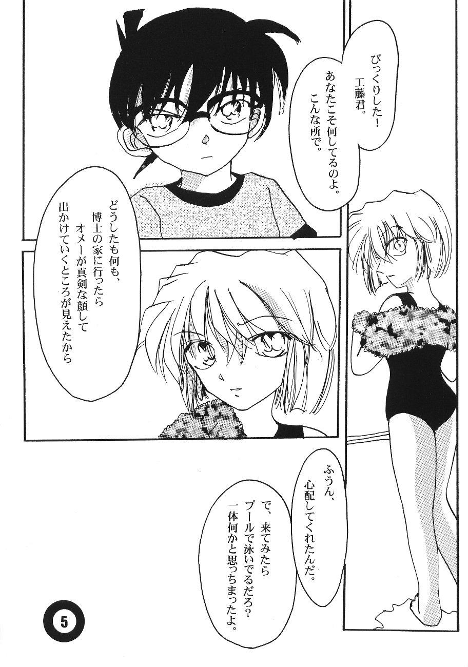 Pool page 4 full