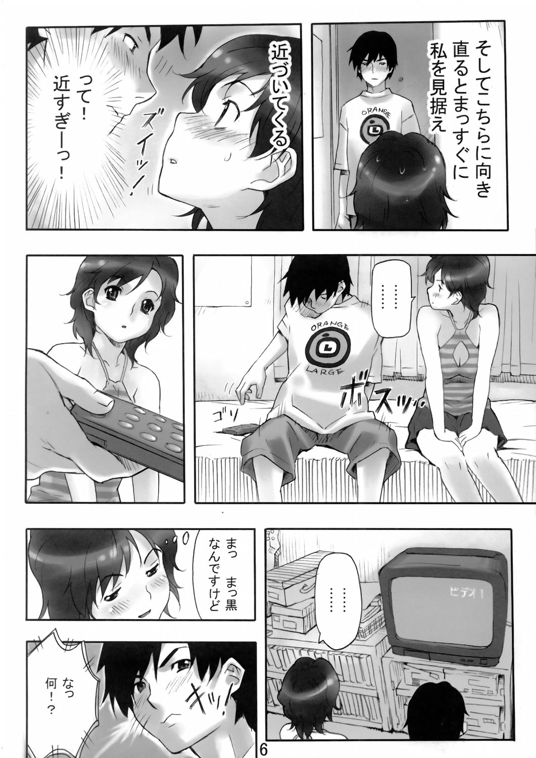 DVD page 5 full