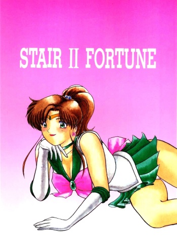 (C47) [T-press (ToWeR)] STAIR II FORTUNE (Bishoujo Senshi Sailor Moon) cover