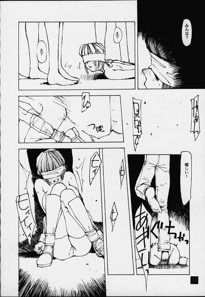lovers day page 11 full