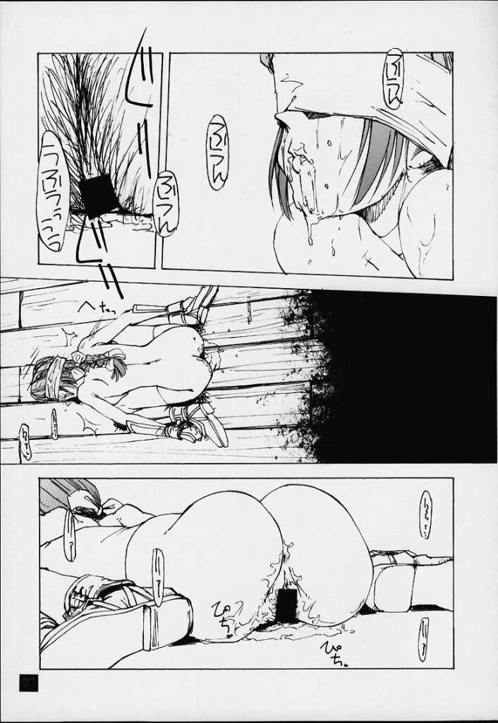 lovers day page 6 full