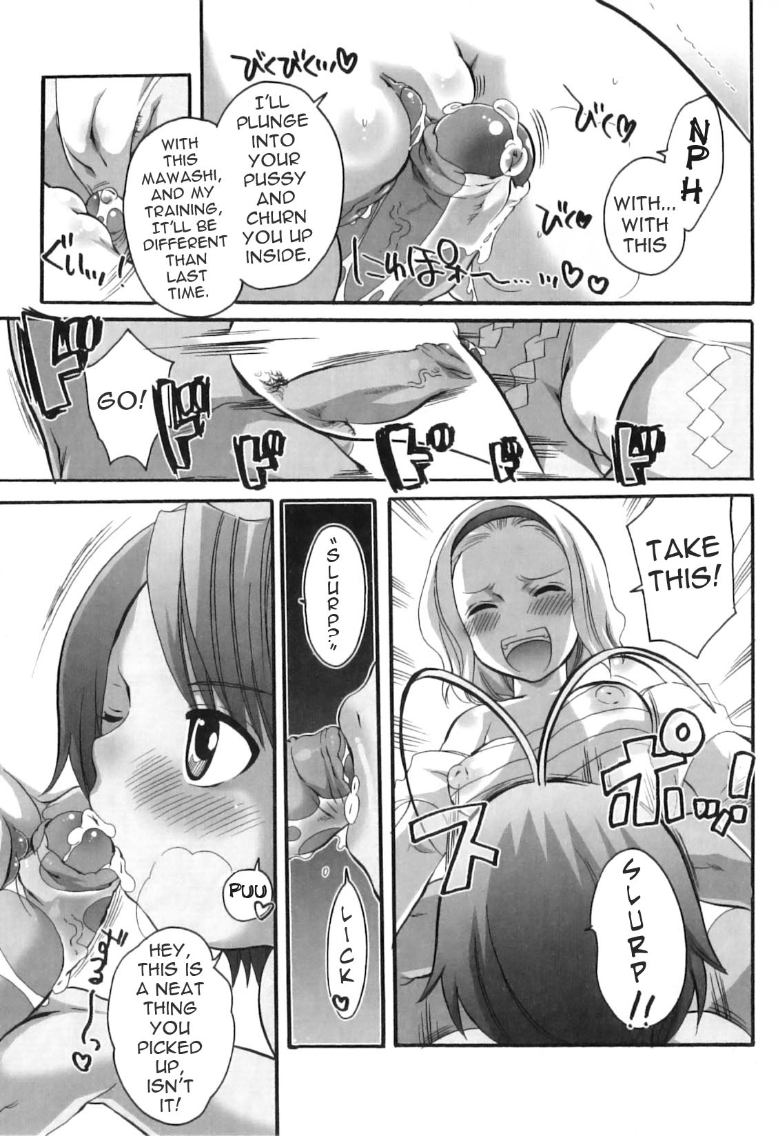 The Legendary Mawashi page 11 full